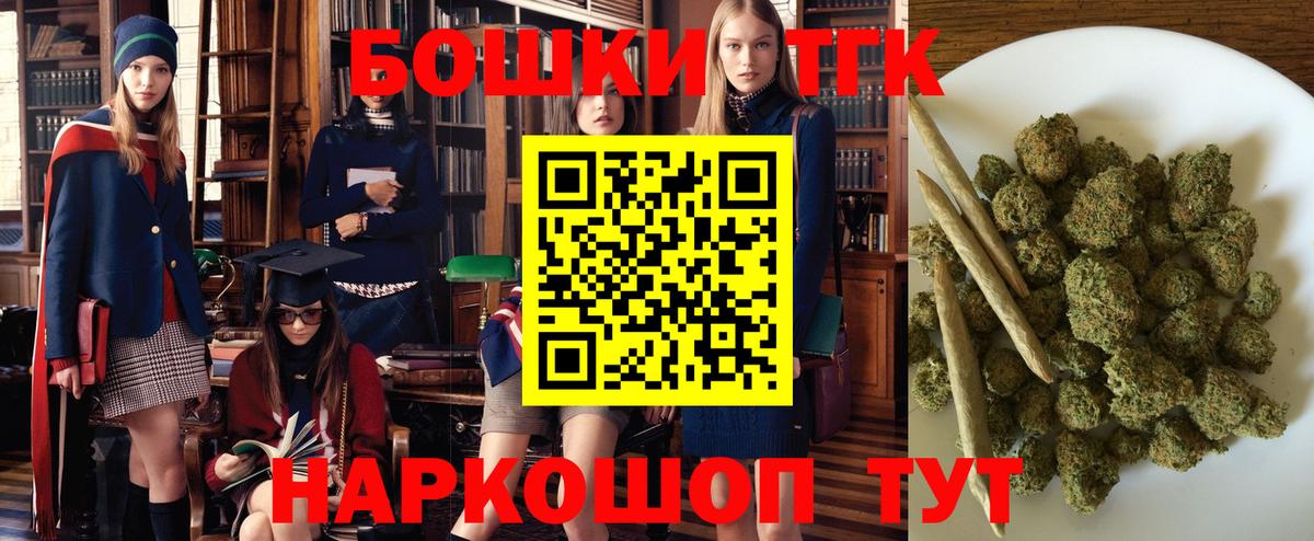 Канабис AK-47  Вход с VPN  Канабис сатива  Черногорск  Марихуана индика 